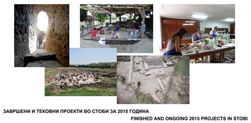 The Lecture "New Excavations at Stobi, 2009 - 2010" Online