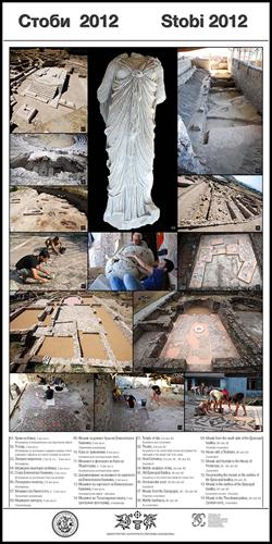 Exhibition Archaeological Macedonia 2012