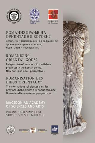 Учесниците на научниот симпозиум за ориентални култови во посета на Стоби